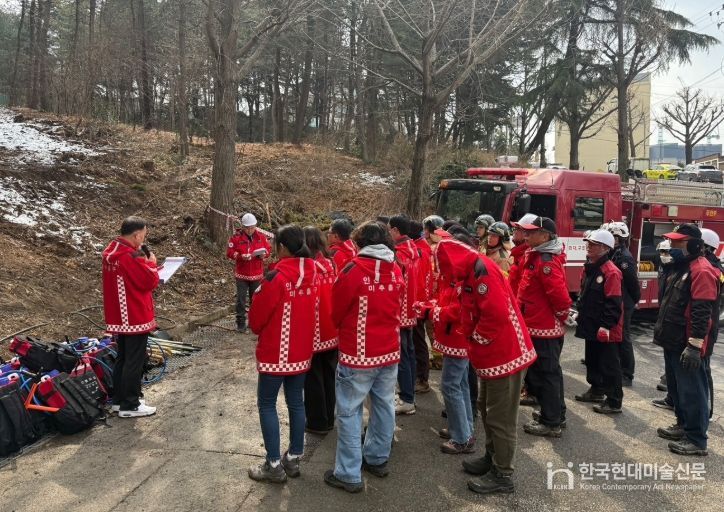 봄철 산불 예방을 위한 대책 회의 및 합동 진화 훈련