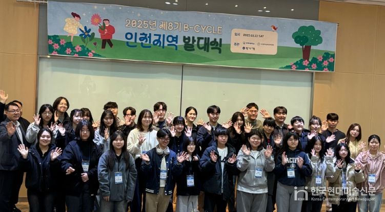 2025 복나눔 멘토링 발대식