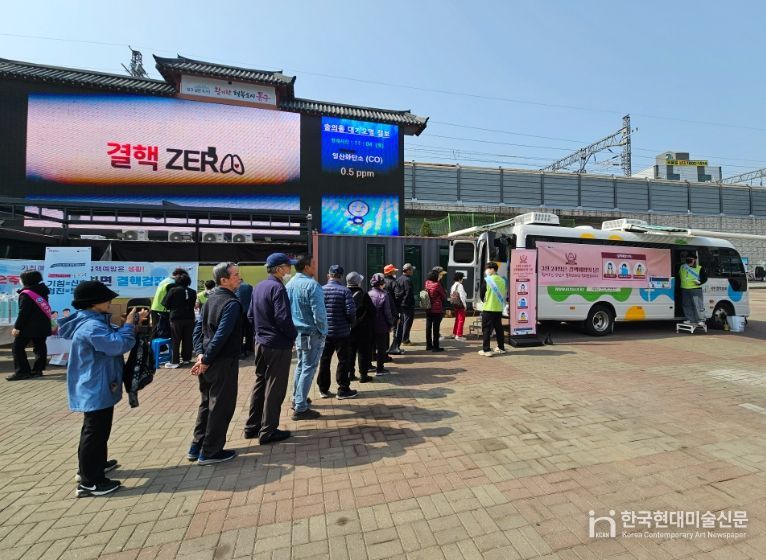 제15회 결핵예방의 날 캠페인