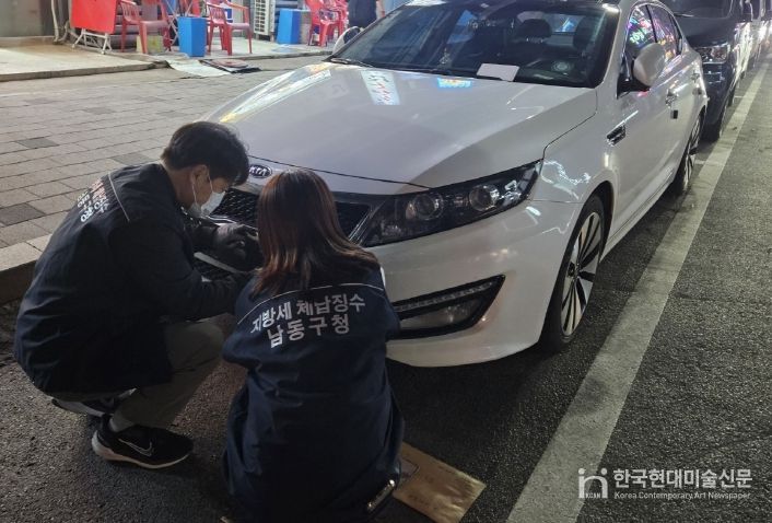 체납 차량 번호판영치 단속 집중 운영