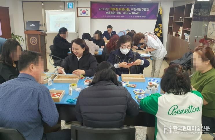민주평통 인천서구협의회, 북한이탈주민과 함께하는 힐링취미 교실