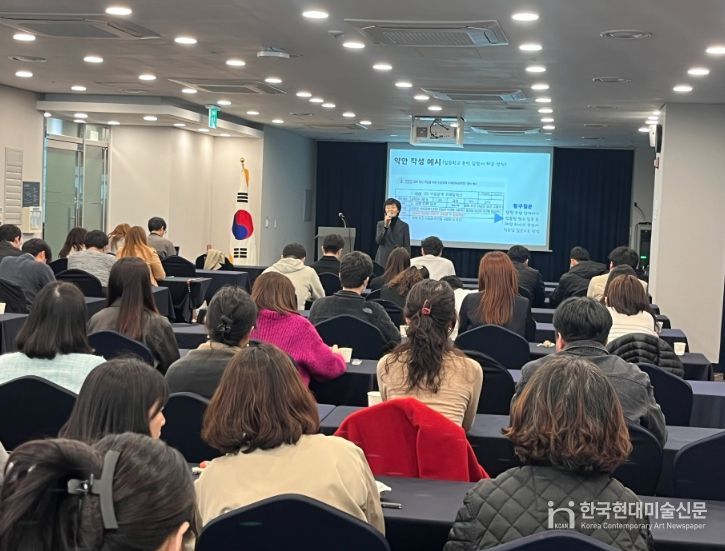 교육실습협력학교 실습지도교사 역량 강화