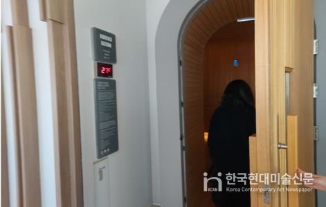 공중위생업소 점검 사진(2024년)