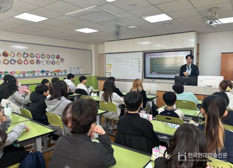 찾아가는 인권교육으로 학교 현장 지원