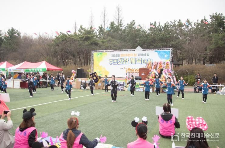 인천 서구, 『제32회 검단주민의 날』기념식 및 주민 화합체육대회 개최