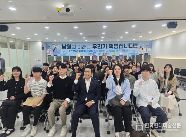 2025년 새내기 공무원과 함께한 시정현안 공유 간담회