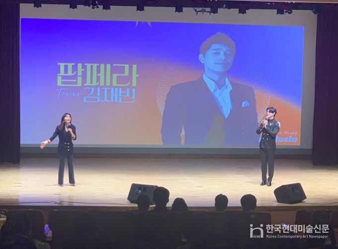 친절교육 ‘친절 팝페라 콘서트’ 개최