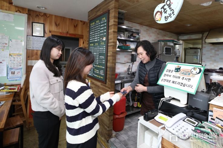 무주군 소상공인 카드수수료 지원(무주사랑카드)