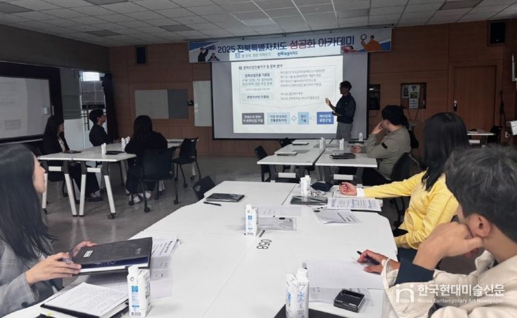 전북자치도, 성공안착 위해 공직자·도민 역량강화 나섰다