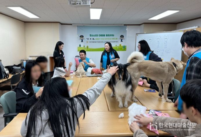 미추홀구 청소년 치유 프로그램