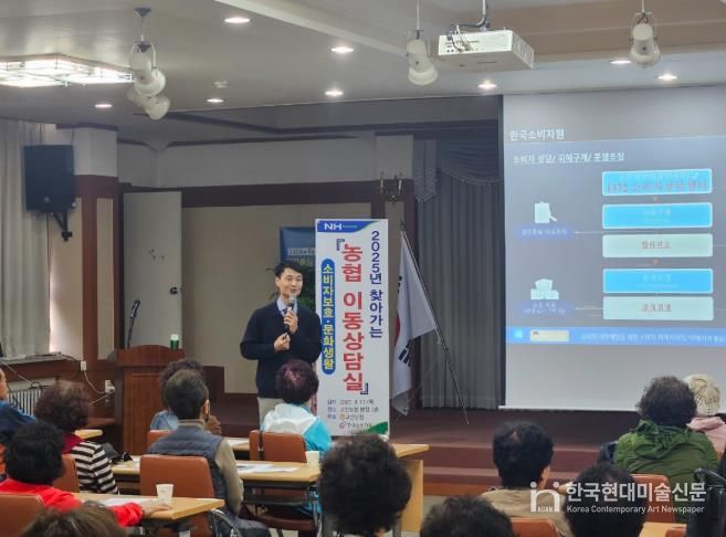 완주군 고산농협, ‘찾아가는 이동상담실’ 운영