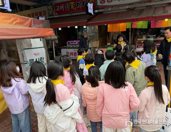 두근두근 우리마을 나들이’ 전통시장 체험 프로그램