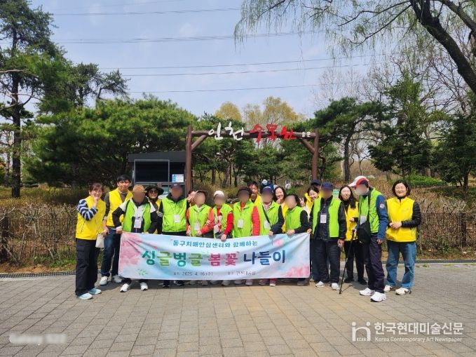 치매환자‘싱글벙글 봄꽃 나들이’실시