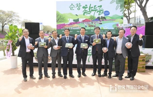 순창의 봄 맛 한가득… '제1회 참두릅 여행' 축제 성료