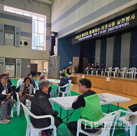 인천의료사회봉사회 연평면 의료지원 및 장학금 전달