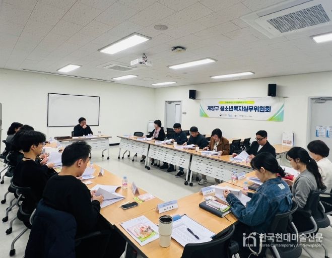 2025년 1차 청소년복지실무위원회