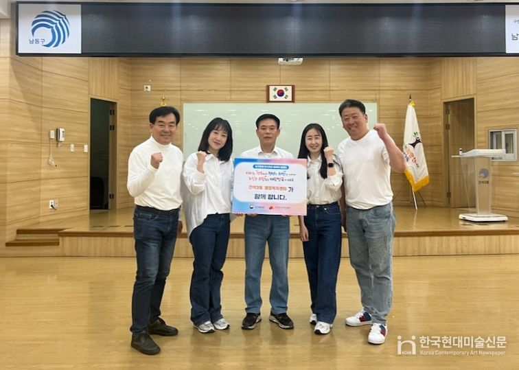 인천 남동구 간석3동, 지역과 함께하는 출산장려 인구문제 캠페인 동참