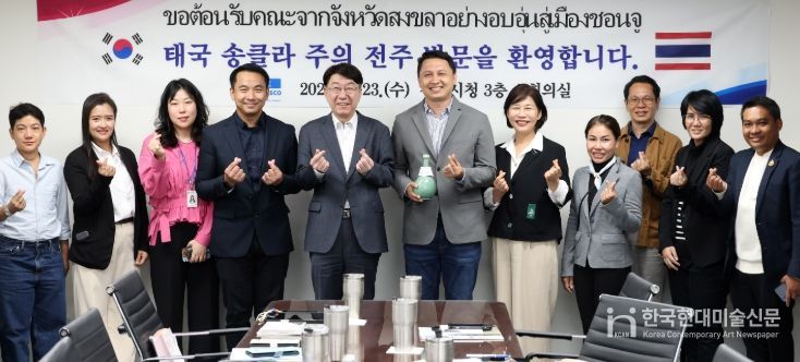 태국 송클라주 정부 대표단 전주 방문