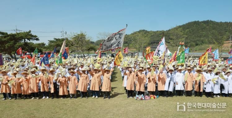 고창군, 제131주년 동학농민혁명 무장기포기념제 열려