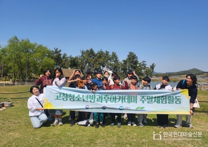 상하농원·매일유업 공장견학