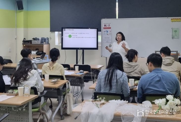 예비·신혼부부 위한 ‘결혼 준비교육