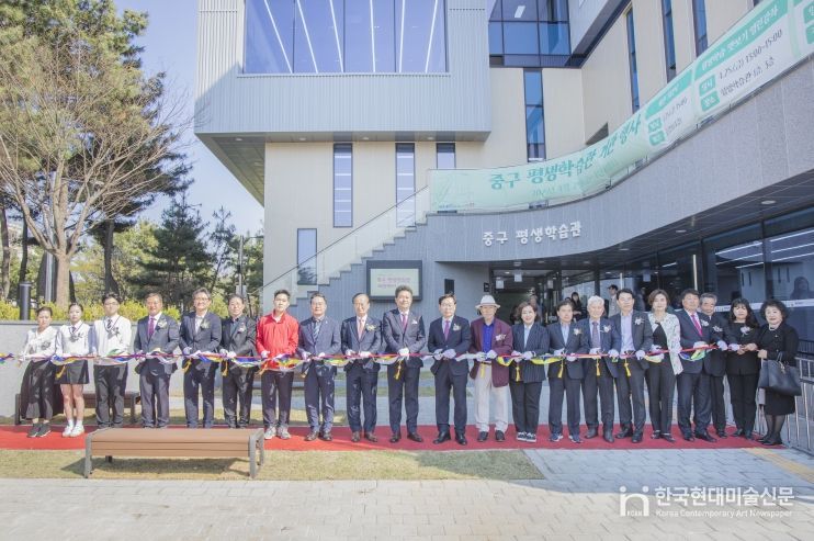 인천광역시 중구의회, 평생학습관 개관 행사 참석