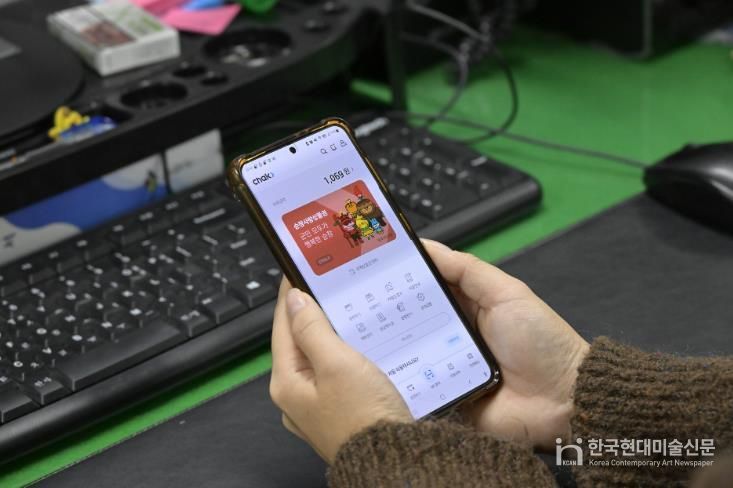 순창군, 5월 한 달간 순창사랑상품권 구매·적립 한도 상향 운영