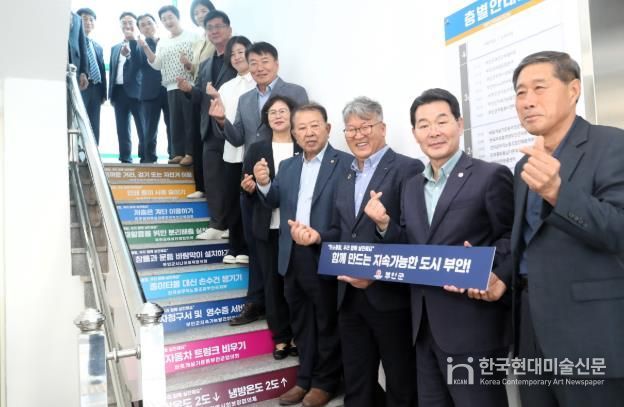 부안군 지속가능발전협의회, 탄소중립 생활 실천 협약식 개최