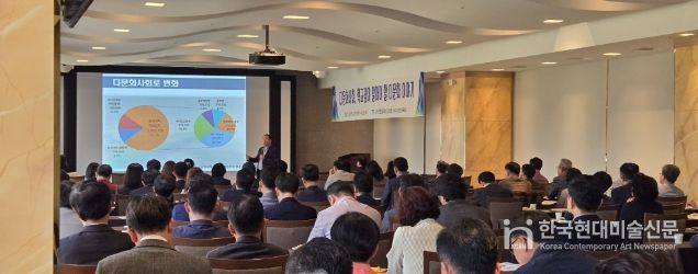 관리자 대상 다문화 역량 강화 연수