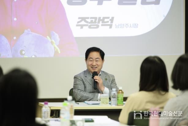 남양주시, 슈퍼성장 이끄는 6급 공무원 교육 실시!