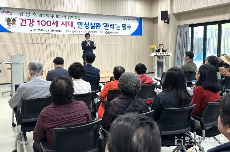 달서구, 보건의 날 기념‘4월 건강이벤트’성황리 개최