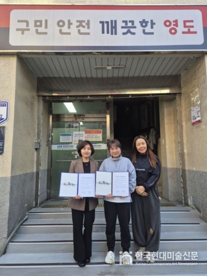 부산 영도구 새마을문고 남항동분회, 플라스틱 제로 남항 캠페인 업무 협약 체결