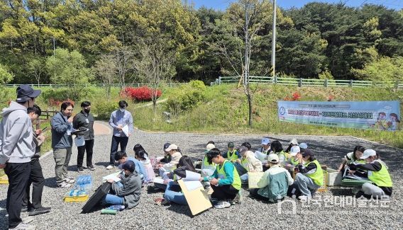 충남과학창의대회-자연관찰캠프 서산시대회