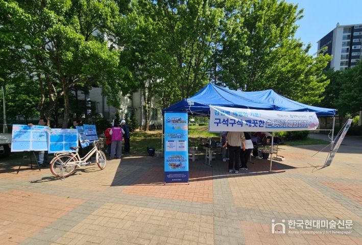 동두천시보건소, 2025년 올바른 손 씻기 홍보 캠페인 실시