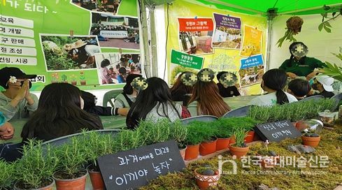 부산농업기술센터, 늘봄학교 맞춤형 농업·농촌 프로그램