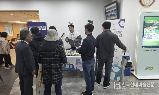 청남대 영춘제 엑스포 홍보활동 사진