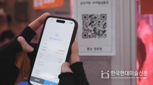 가정의 달, 군산사랑상품권으로 지역경제에 사랑을 더하세요!