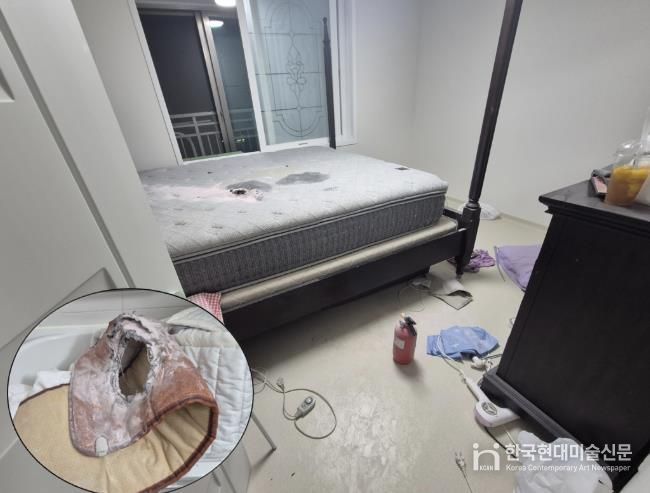 홍성소방서, 아파트 주민이 소화기로 화재 초기 진화