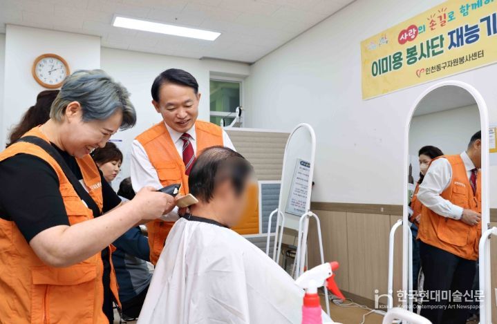 중증장애인 이미용서비스