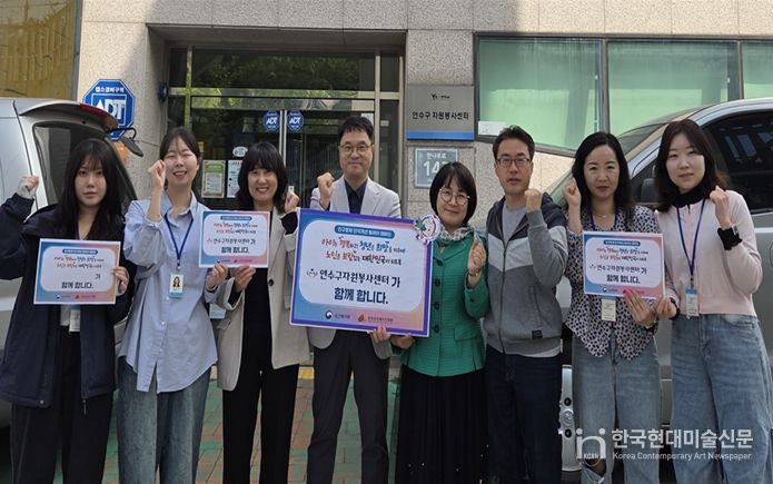 2025년 인구문제 인식개선 릴레이 캠페인