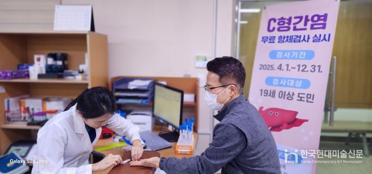 남원시, 올해 첫 C형간염 무료 항체검사 시행!