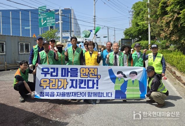평택시 청북읍, 자율방재단과 함께 빗물받이와 배수로 정비