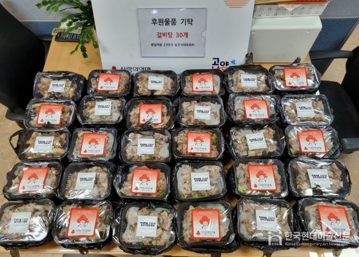 고양시 행신3동, 어버이날 맞아 어르신에게 갈비탕 전달