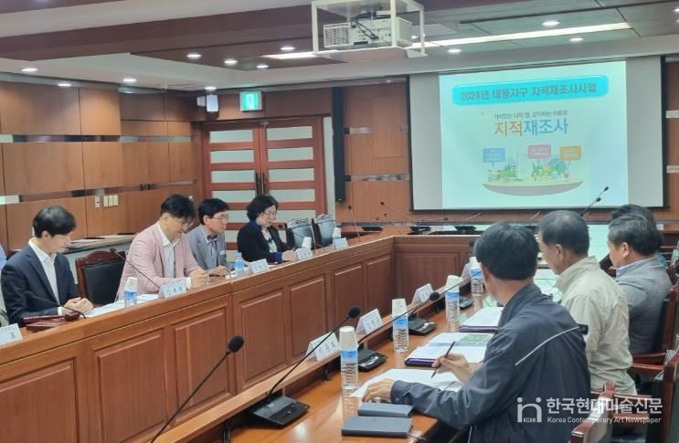 순창군, 1,269필지 대상 지적재조사 경계결정