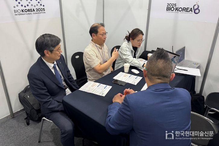 기술사업화 상담