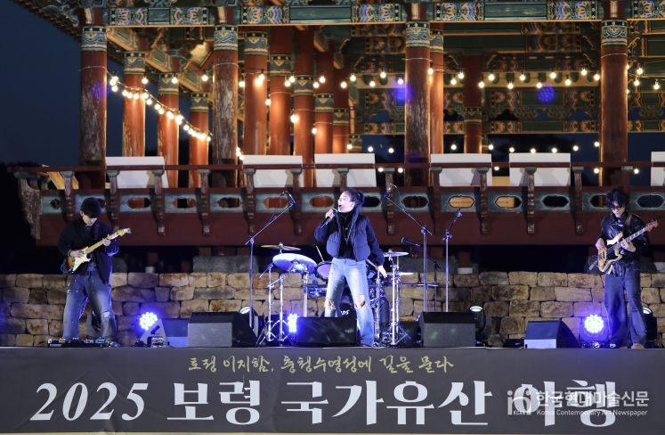 2025 보령 국가유산 야행 영보정 달빛 향연 공연 차잔밴드