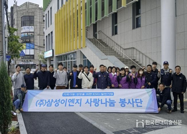 에어컨 필터 세척 봉사 단체사진