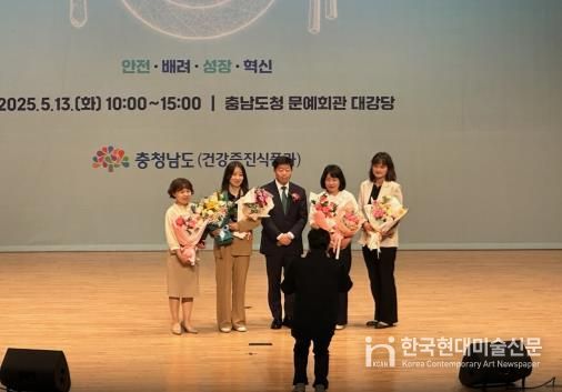 식품안전과(식품안전의 날 충청남도지사 기관표창)