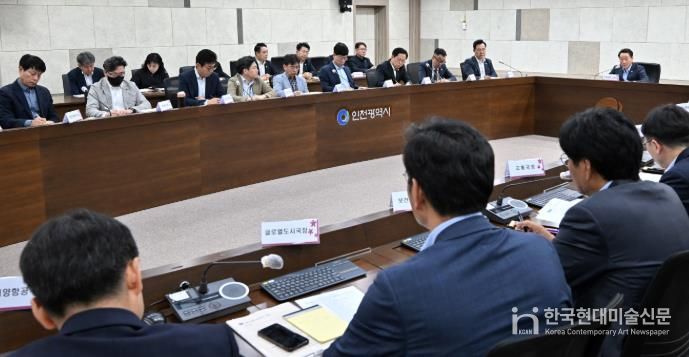 인천시, 간부회의 개최 … 책임·현장·시민 중심의 시정 방향 공유