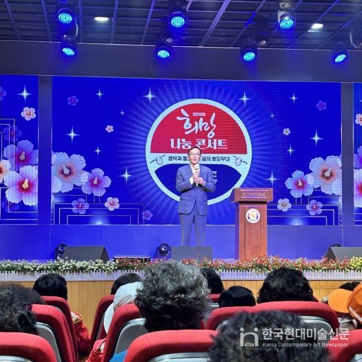 2025년 희망나눔콘서트